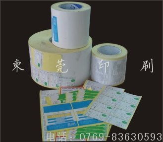 專(zhuān)業(yè)印刷服務(wù) 覆蓋珠三角，一站式解決各類(lèi)不干膠標(biāo)簽與包裝盒印刷需求